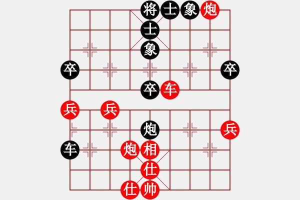 象棋棋譜圖片：3083232(常侍) 勝 1554827(縣令) - 步數(shù)：60 