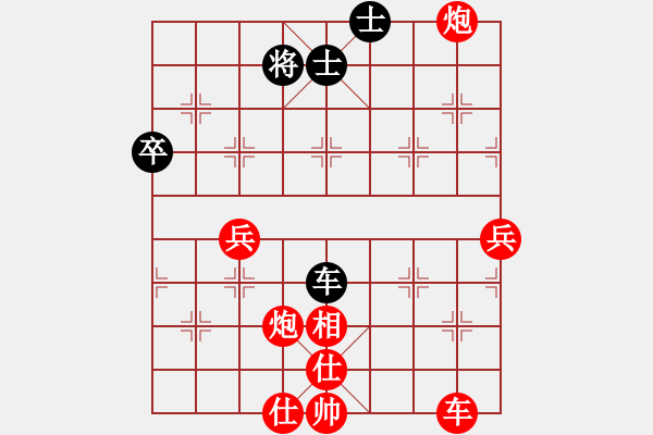 象棋棋譜圖片：3083232(常侍) 勝 1554827(縣令) - 步數(shù)：80 