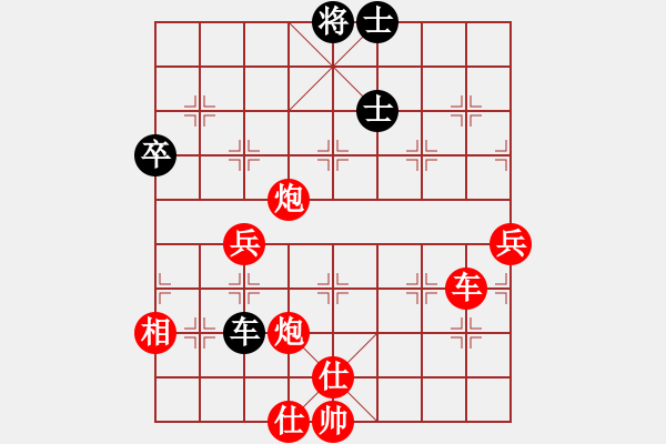 象棋棋譜圖片：3083232(常侍) 勝 1554827(縣令) - 步數(shù)：90 