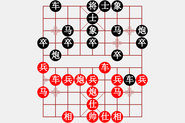 象棋棋譜圖片：相州(4段)-和-xinshidu(1段) - 步數(shù)：39 