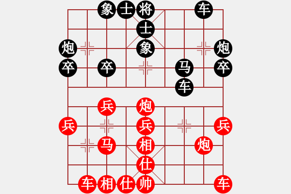 象棋棋譜圖片：千山玉佛(天帝)-和-無人機(jī)(5r) - 步數(shù)：30 