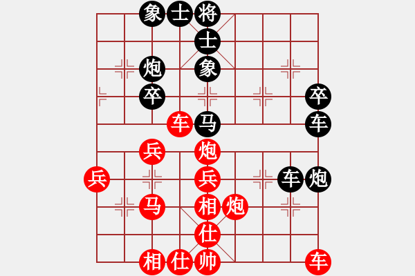 象棋棋譜圖片：千山玉佛(天帝)-和-無人機(jī)(5r) - 步數(shù)：40 