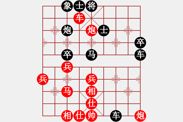 象棋棋譜圖片：千山玉佛(天帝)-和-無人機(jī)(5r) - 步數(shù)：50 