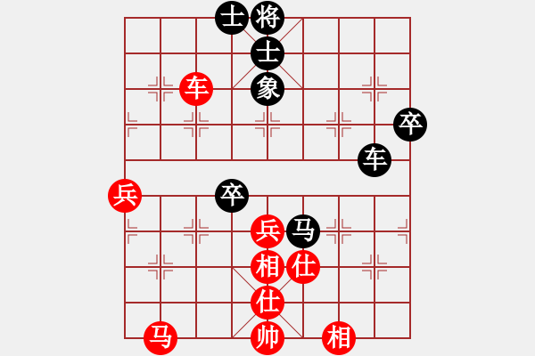 象棋棋譜圖片：千山玉佛(天帝)-和-無人機(jī)(5r) - 步數(shù)：66 