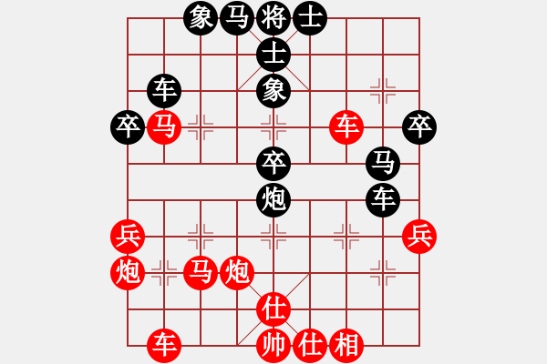 象棋棋譜圖片：啊啊哦哦(6段)-勝-白日依山盡(4段) - 步數(shù)：50 