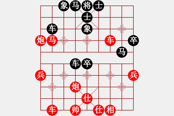 象棋棋譜圖片：啊啊哦哦(6段)-勝-白日依山盡(4段) - 步數(shù)：60 