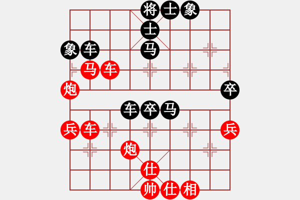 象棋棋譜圖片：啊啊哦哦(6段)-勝-白日依山盡(4段) - 步數(shù)：70 