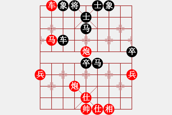 象棋棋譜圖片：啊啊哦哦(6段)-勝-白日依山盡(4段) - 步數(shù)：80 