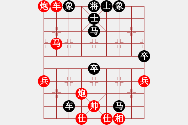 象棋棋譜圖片：啊啊哦哦(6段)-勝-白日依山盡(4段) - 步數(shù)：90 