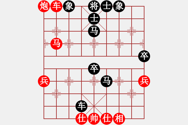 象棋棋譜圖片：啊啊哦哦(6段)-勝-白日依山盡(4段) - 步數(shù)：94 