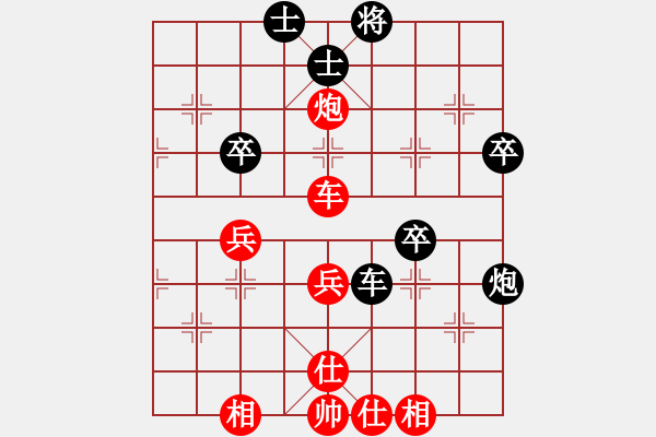 象棋棋譜圖片：20090610 - 步數(shù)：60 