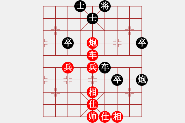 象棋棋譜圖片：20090610 - 步數(shù)：70 