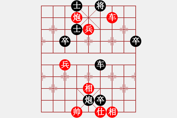 象棋棋譜圖片：20090610 - 步數(shù)：90 