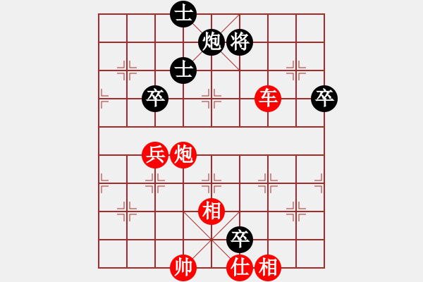 象棋棋譜圖片：20090610 - 步數(shù)：97 