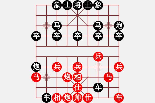 象棋棋谱图片：2015.6.2.3南下河后胜.pgn - 步数：20 