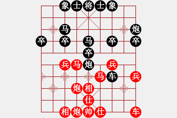 象棋棋谱图片：2015.6.2.3南下河后胜.pgn - 步数：30 