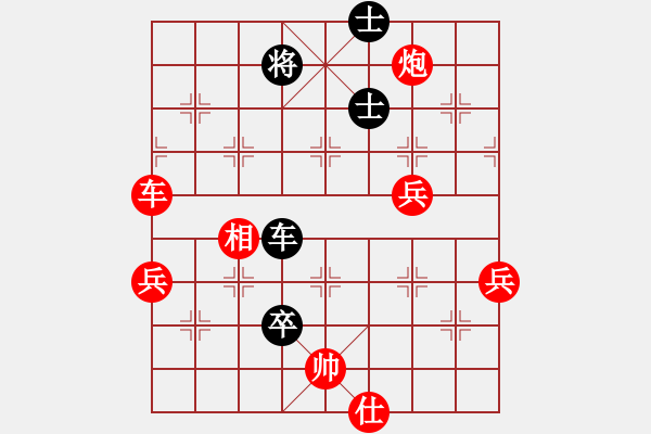 象棋棋譜圖片：滇蒼狂刀(3段)-勝-哈密瓜節(jié)(4段) - 步數(shù)：100 