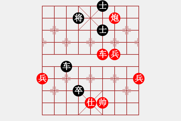 象棋棋譜圖片：滇蒼狂刀(3段)-勝-哈密瓜節(jié)(4段) - 步數(shù)：105 