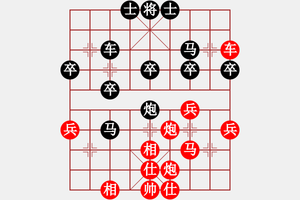 象棋棋譜圖片：滇蒼狂刀(3段)-勝-哈密瓜節(jié)(4段) - 步數(shù)：40 