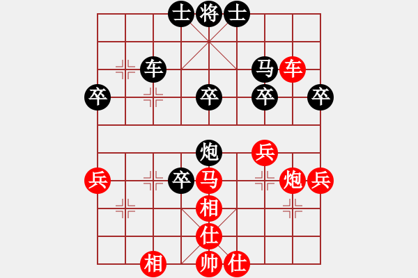 象棋棋譜圖片：滇蒼狂刀(3段)-勝-哈密瓜節(jié)(4段) - 步數(shù)：50 