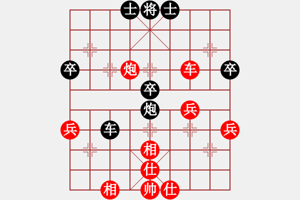 象棋棋譜圖片：滇蒼狂刀(3段)-勝-哈密瓜節(jié)(4段) - 步數(shù)：60 