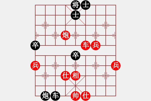 象棋棋譜圖片：滇蒼狂刀(3段)-勝-哈密瓜節(jié)(4段) - 步數(shù)：80 