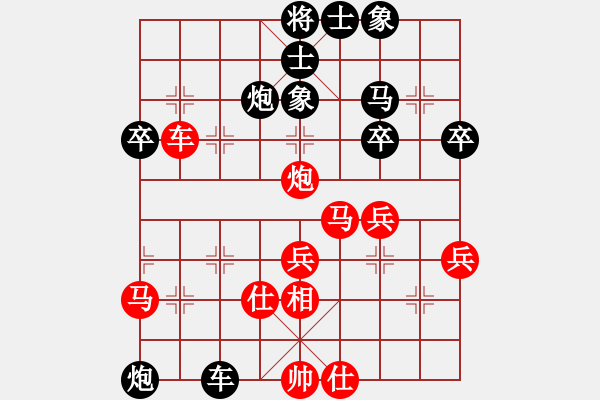 象棋棋譜圖片：棋門吹雪(8段)-勝-流水刀(6段) - 步數(shù)：40 