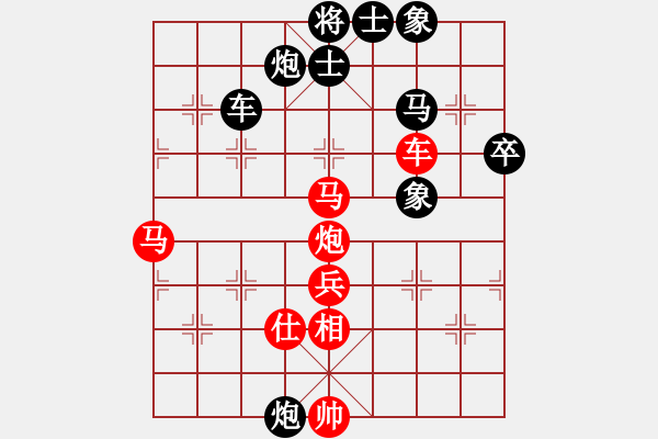 象棋棋譜圖片：棋門吹雪(8段)-勝-流水刀(6段) - 步數(shù)：60 