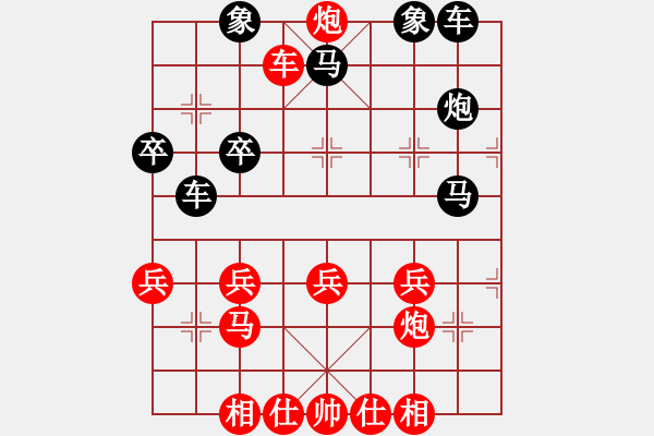 象棋棋譜圖片：橫才俊儒[紅] -VS- 小李飛歌[黑] - 步數(shù)：37 