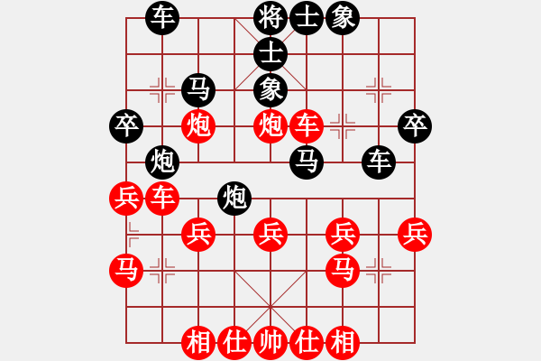 象棋棋譜圖片：一級(jí)變例 紅方多兵易行 - 步數(shù)：27 