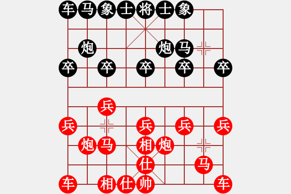 象棋棋譜圖片：推演棋盤[一] - 步數(shù)：10 