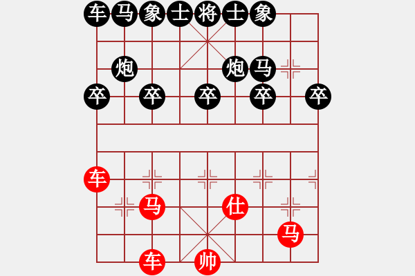 象棋棋譜圖片：推演棋盤[一] - 步數(shù)：20 