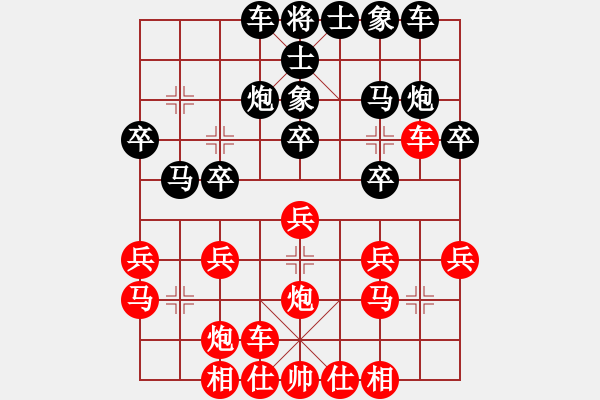 象棋棋谱图片：孙浩宇 先和 赵玮 - 步数：20 