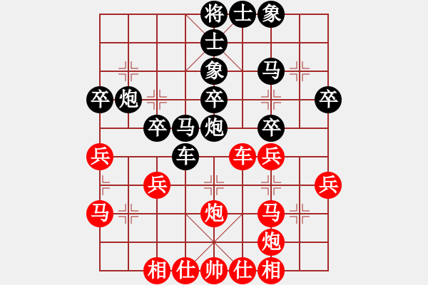 象棋棋谱图片：孙浩宇 先和 赵玮 - 步数：40 