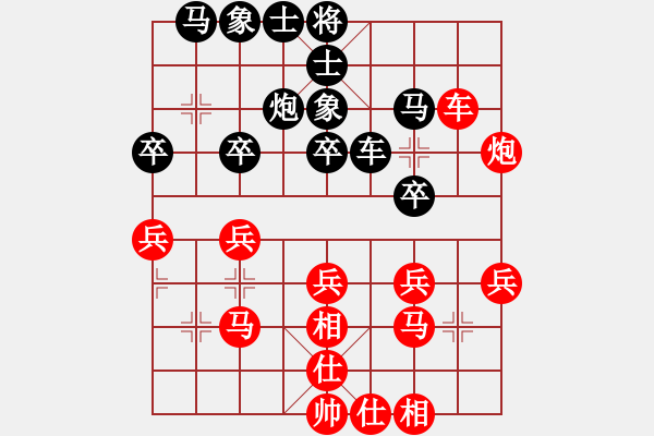 象棋棋譜圖片：鐵五局黃明昌（負）二七機車廠邱振明 - 步數(shù)：30 