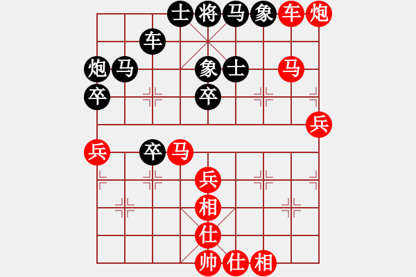 象棋棋譜圖片：鐵五局黃明昌（負）二七機車廠邱振明 - 步數(shù)：60 