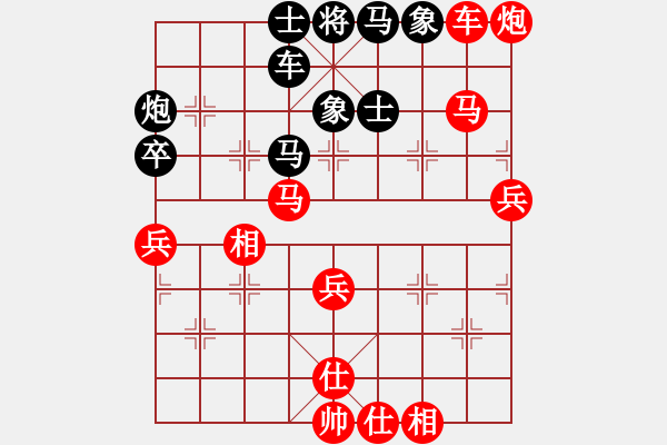 象棋棋譜圖片：鐵五局黃明昌（負）二七機車廠邱振明 - 步數(shù)：68 