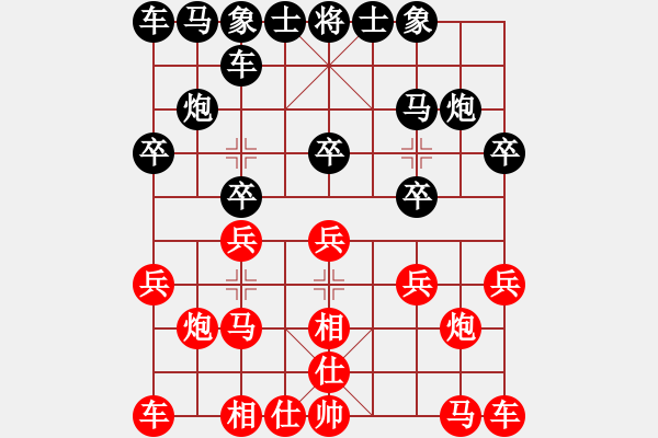 象棋棋譜圖片：天天快樂(lè)(人王)-勝-黑龍?zhí)煜?天帝) - 步數(shù)：10 