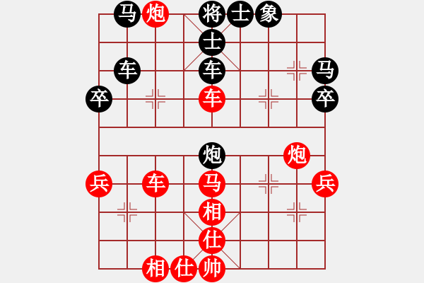 象棋棋譜圖片：天天快樂(lè)(人王)-勝-黑龍?zhí)煜?天帝) - 步數(shù)：50 