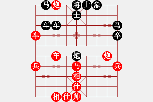 象棋棋譜圖片：天天快樂(lè)(人王)-勝-黑龍?zhí)煜?天帝) - 步數(shù)：53 