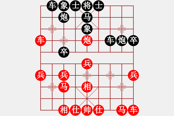 象棋棋譜圖片：飛天盾地(月將)-和-歌姬鄧麗君(日帥) - 步數(shù)：30 