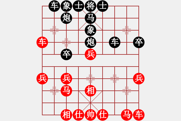 象棋棋譜圖片：飛天盾地(月將)-和-歌姬鄧麗君(日帥) - 步數(shù)：32 