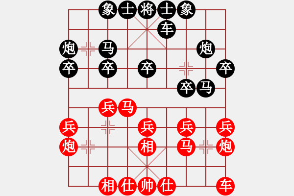 象棋棋譜圖片：西馬 何榮耀 負(fù) 越南 梅清明 - 步數(shù)：20 