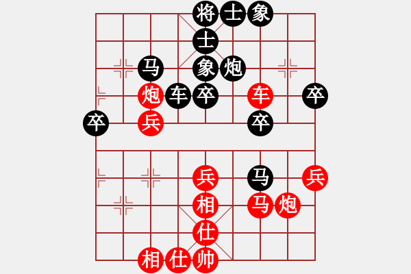 象棋棋譜圖片：西馬 何榮耀 負(fù) 越南 梅清明 - 步數(shù)：40 