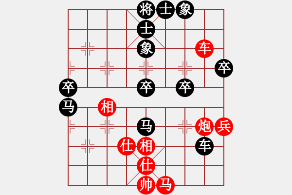 象棋棋譜圖片：西馬 何榮耀 負(fù) 越南 梅清明 - 步數(shù)：60 