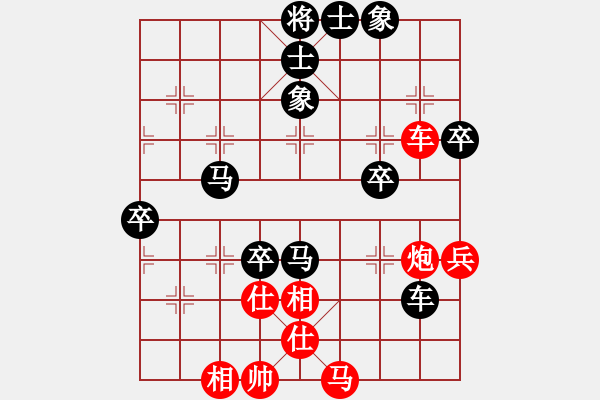 象棋棋譜圖片：西馬 何榮耀 負(fù) 越南 梅清明 - 步數(shù)：70 