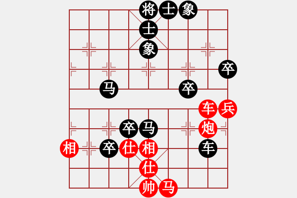 象棋棋譜圖片：西馬 何榮耀 負(fù) 越南 梅清明 - 步數(shù)：78 