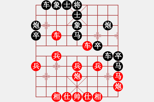 象棋棋譜圖片：南風(fēng)喃后勝桃園兄弟—劉備（張少斌） - 步數(shù)：30 