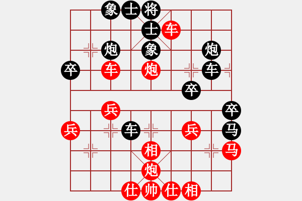 象棋棋譜圖片：南風(fēng)喃后勝桃園兄弟—劉備（張少斌） - 步數(shù)：40 