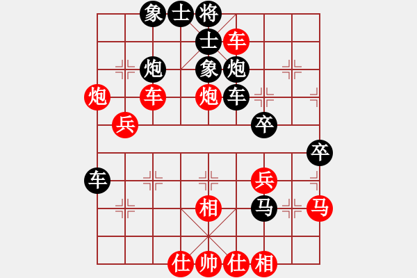 象棋棋譜圖片：南風(fēng)喃后勝桃園兄弟—劉備（張少斌） - 步數(shù)：50 